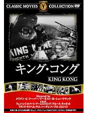 Amazon.co.jp: キングコング(1976) [DVD] : ジェフ・ブリッジス